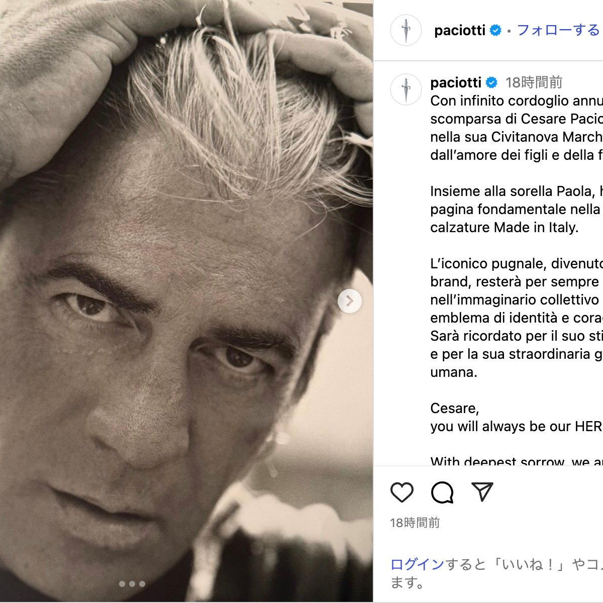 sukusyo-8748ef1d-f203-464b-