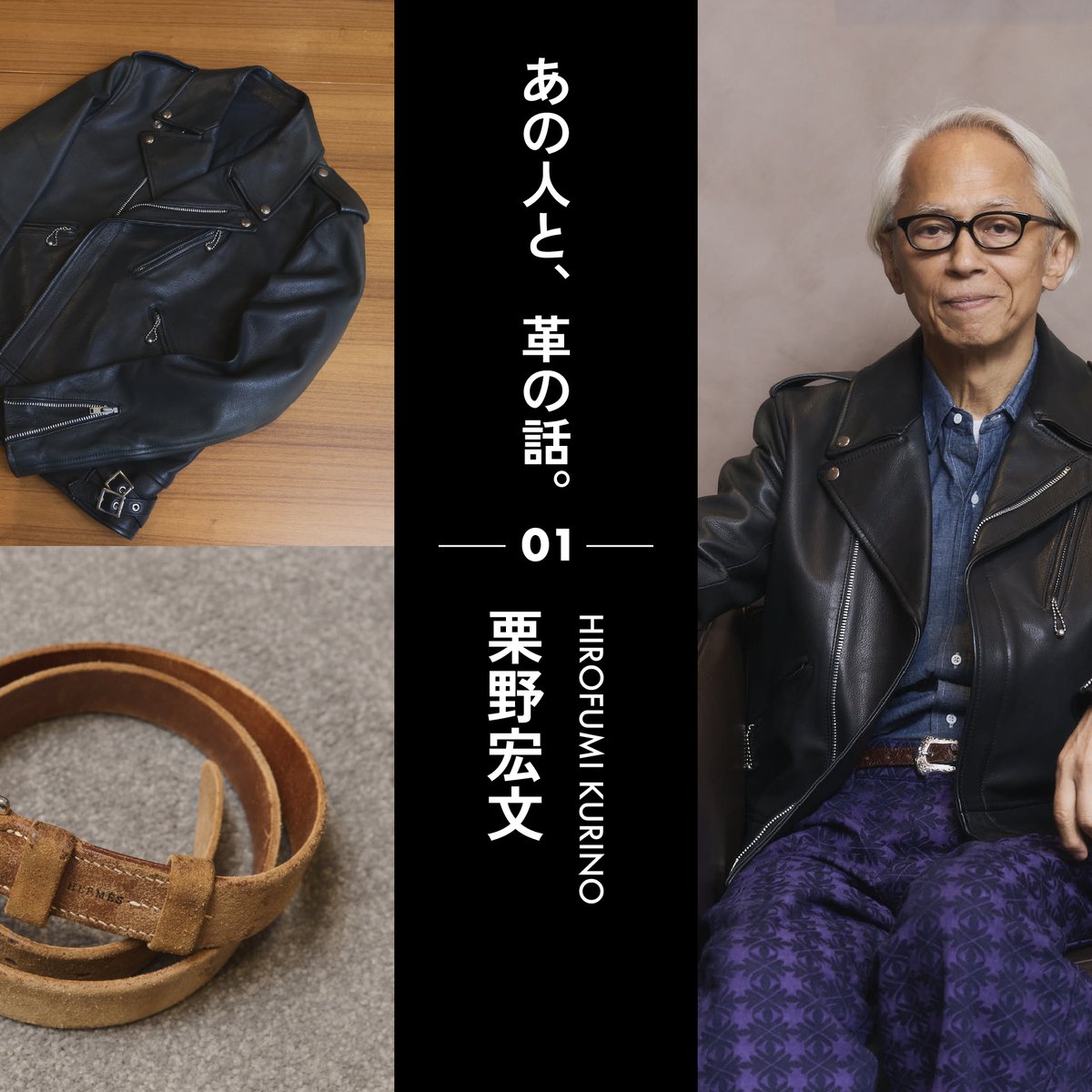 wleather-01-01-eb949272-3ab7-