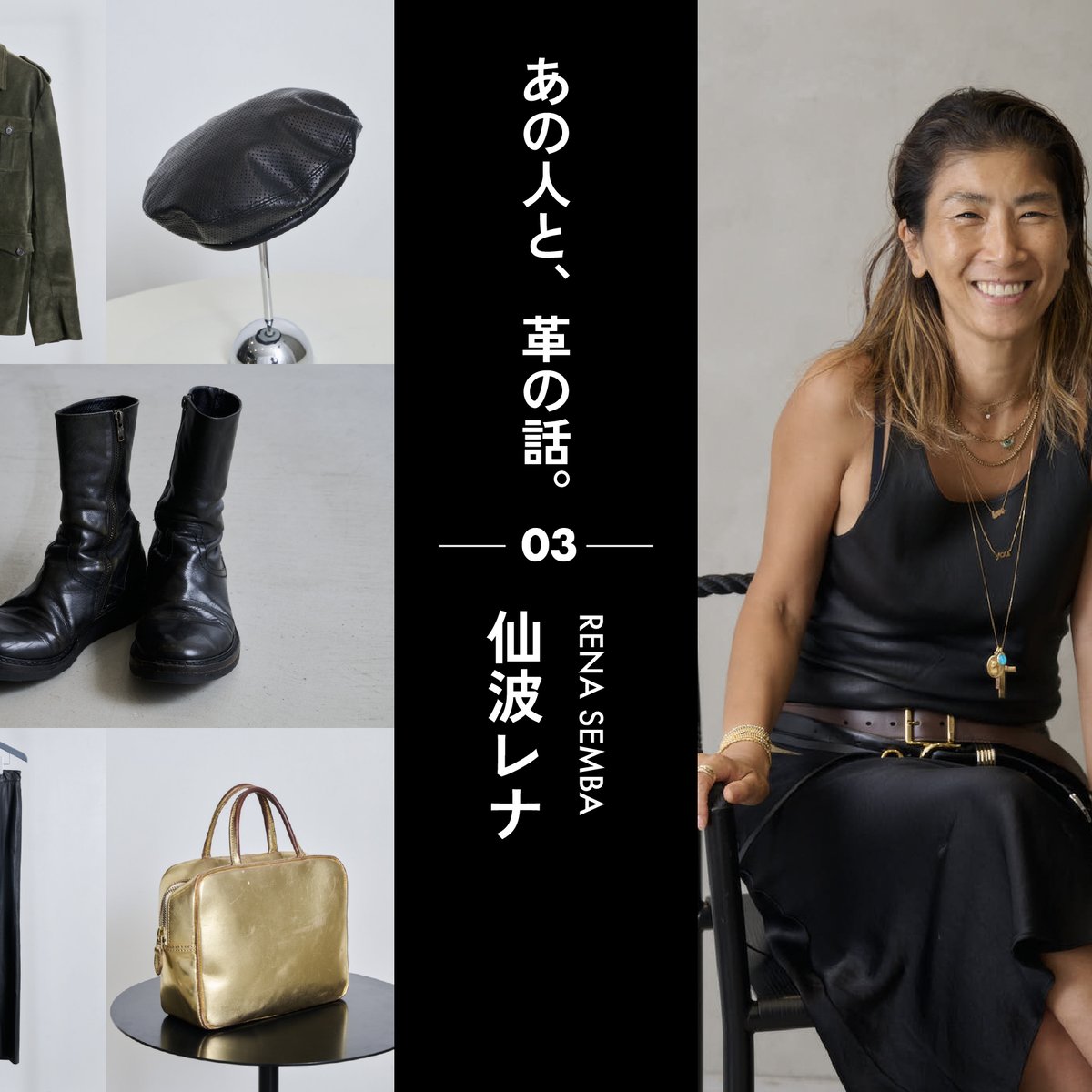 ななひろ　９０　合皮　ロング　その１ ななひろ 90 合皮 ロング その1 ななひろ 90 合皮 ロング その1 な