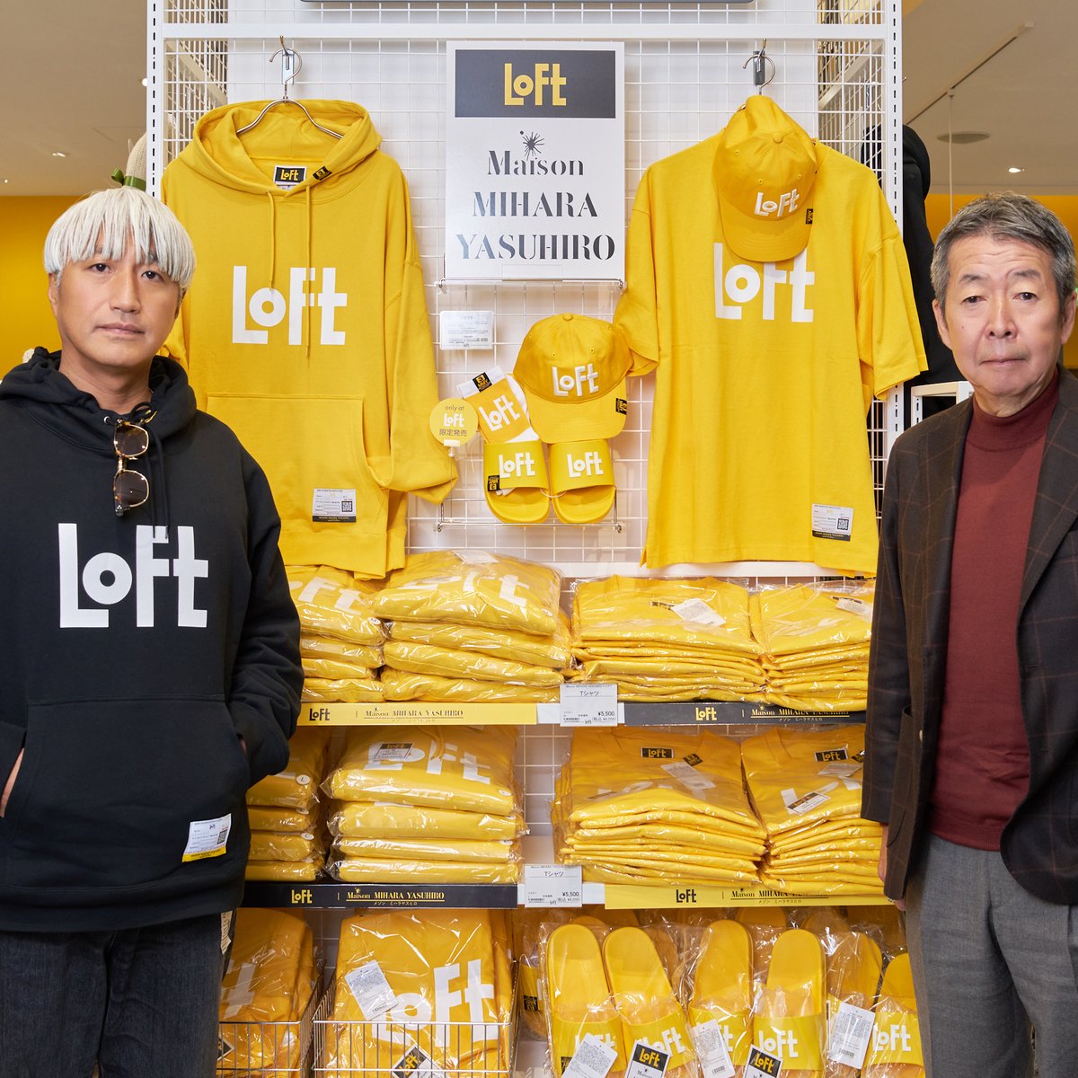 メゾン ミハラヤスヒロ × ロフト、目指すのは「下心のないデザイン」