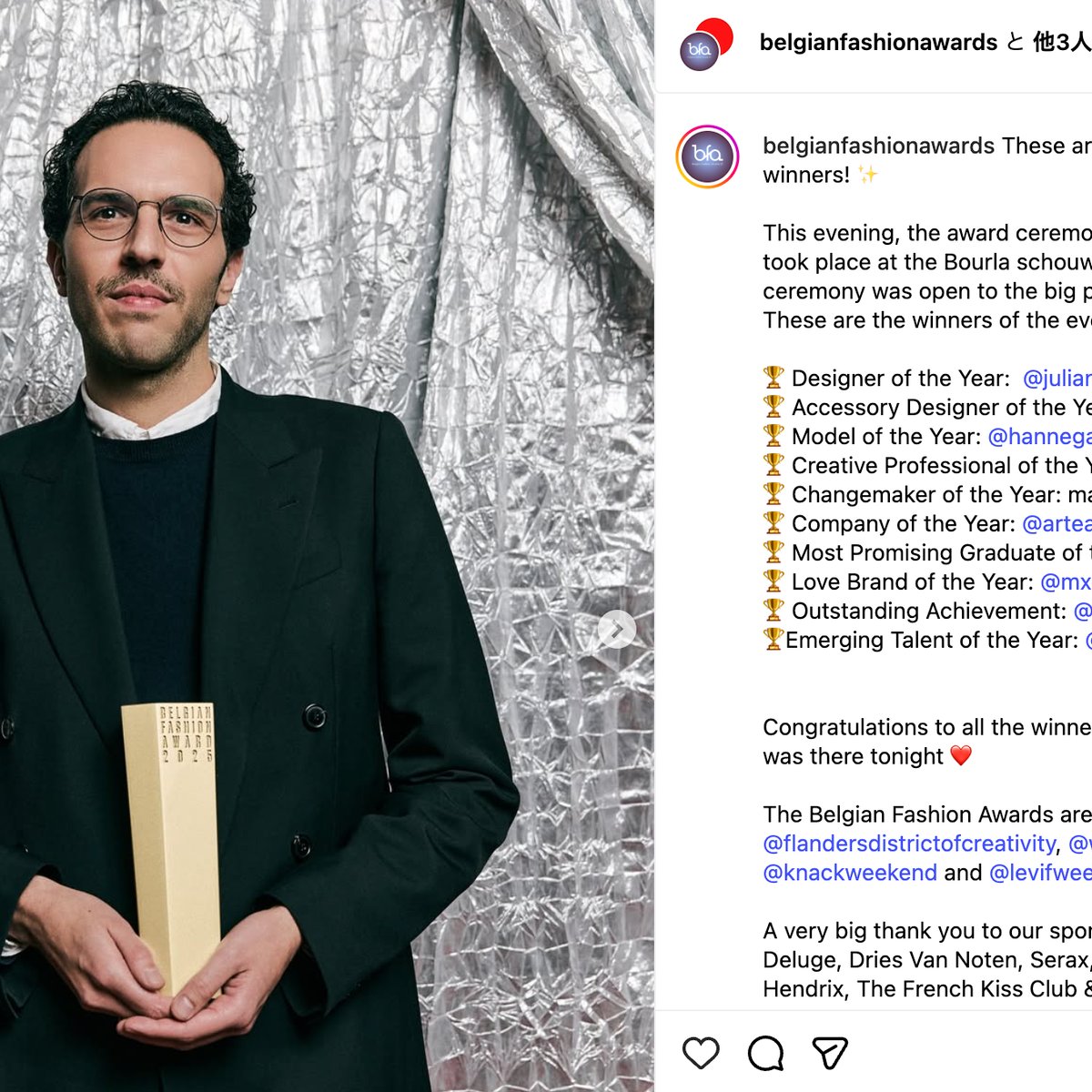 belgian-fashion-award-2025-