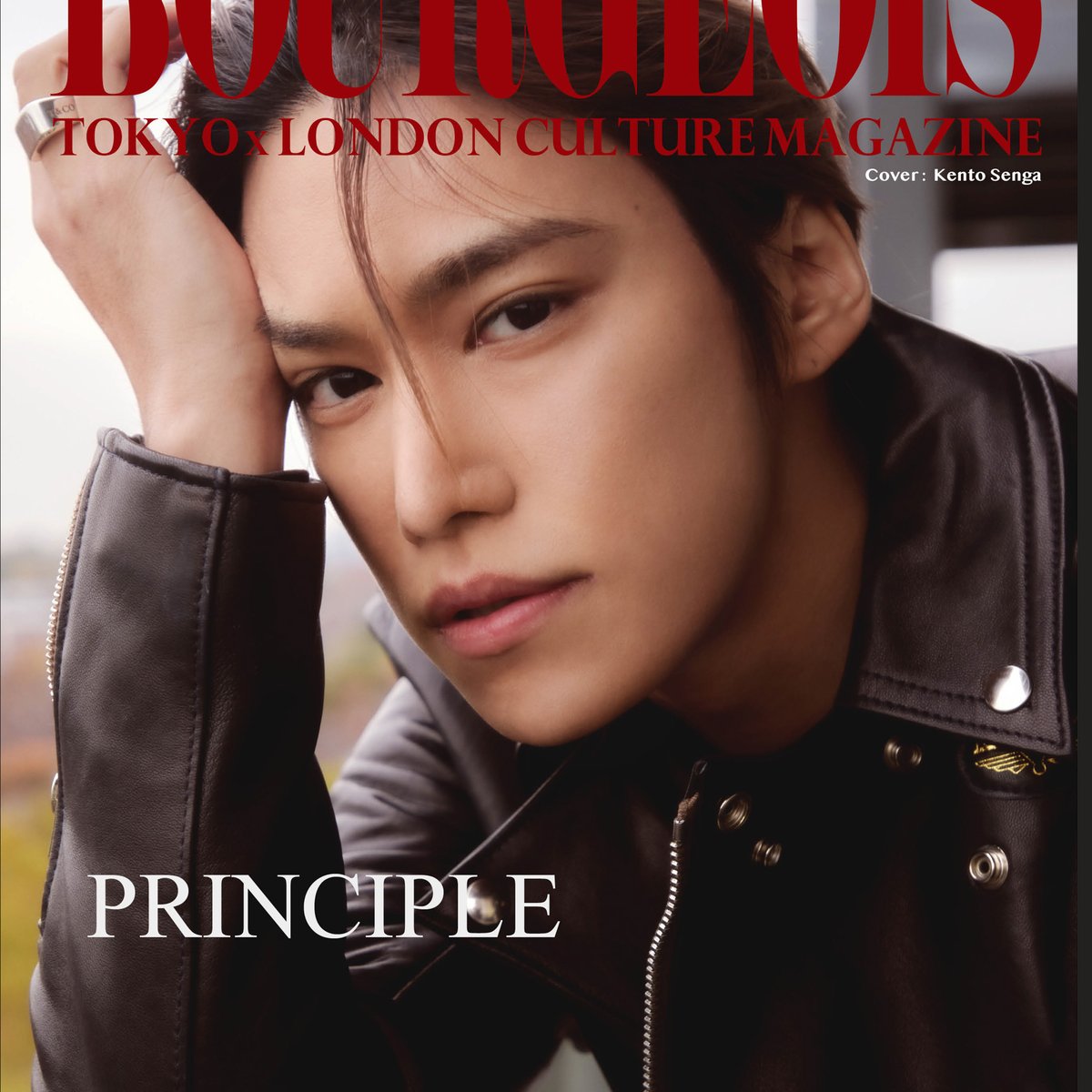 ブルジョワマガジンが1年ぶりに新刊発売 表紙はキスマイ千賀建永とJO1