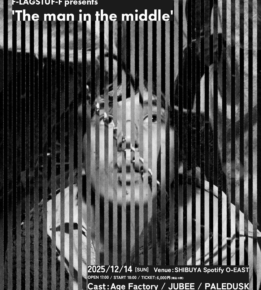 フラグスタフがライブイベントを開催 「Age Factory」など3組のバンド