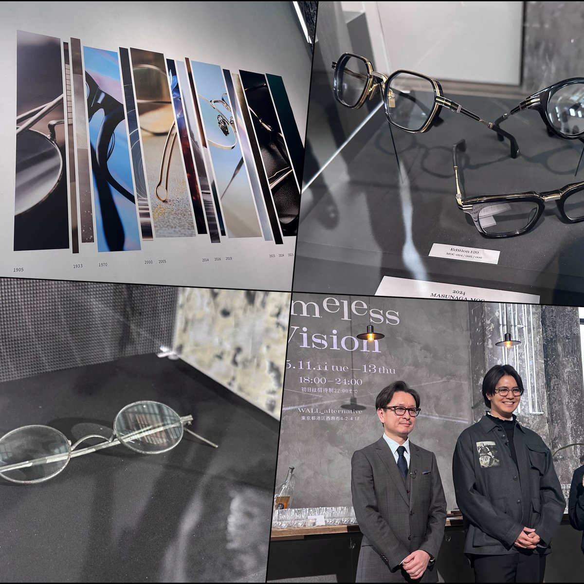 masunaga-251111-80e95470-3160-