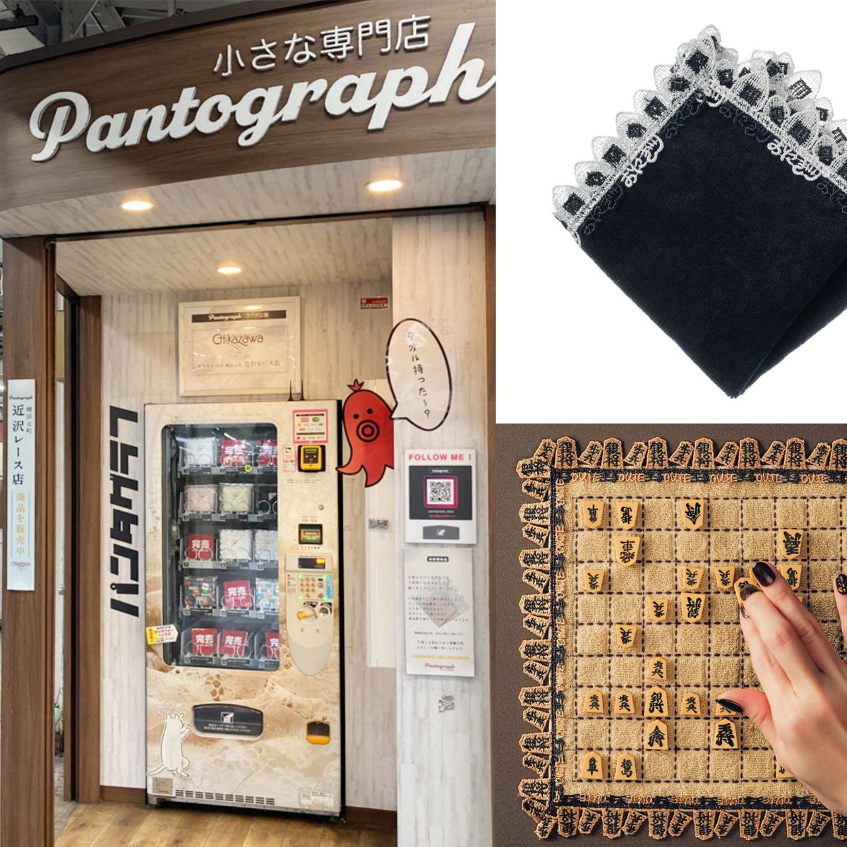 ジョー・売店さん　専用 ジョーウェル JF-550 JF-600(東光舎 jOEWELL) ハサミ屋はやし