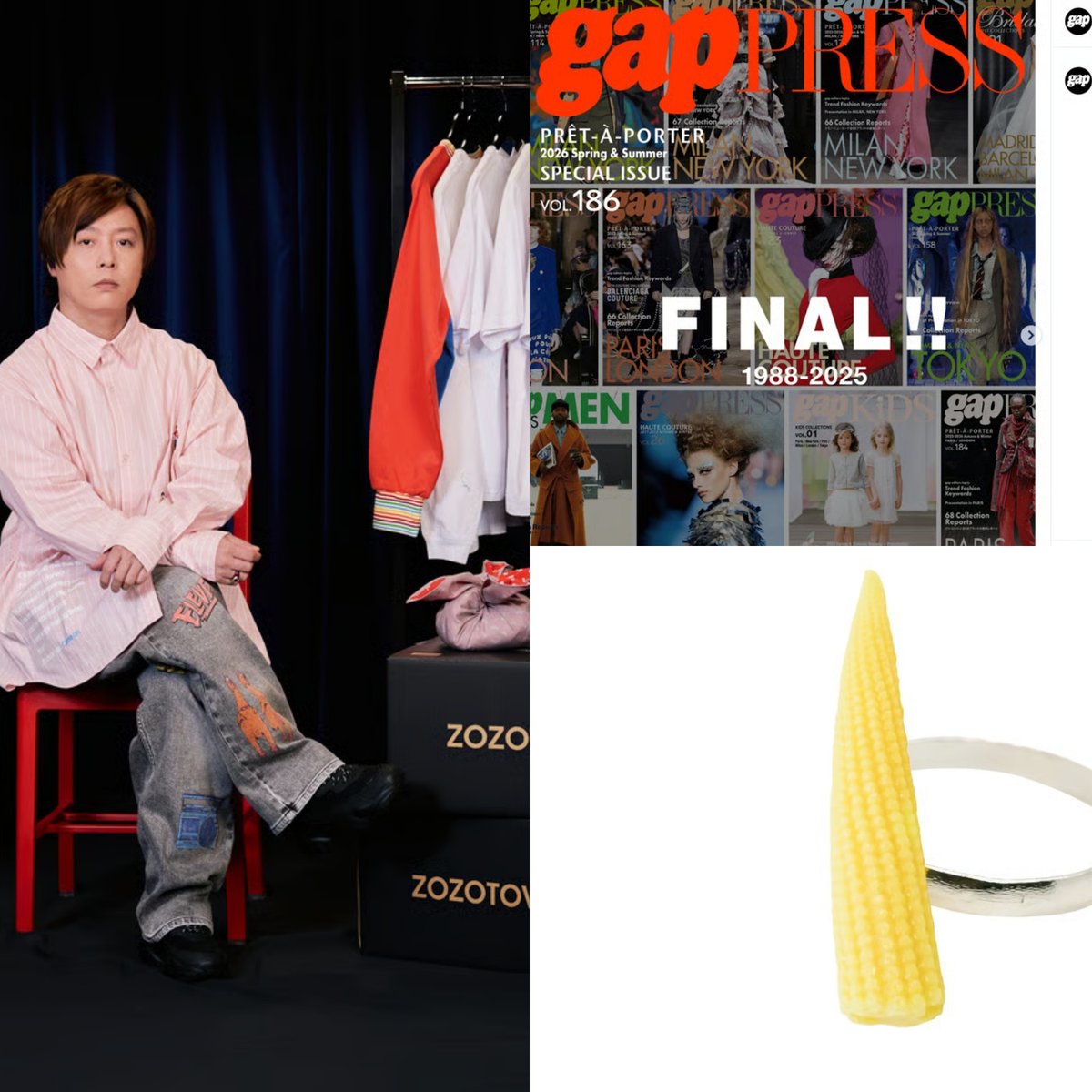 女性情報誌 gap COLLECTIONS 2020-2022 コレクション情報誌「gap」シリーズが休刊、ヴィヴィアン タム運営会社