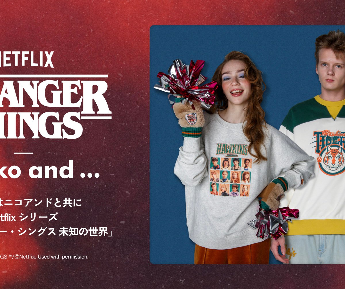 niko-and-stranger-things-