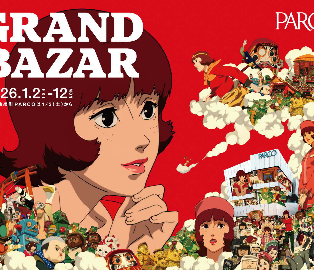 parco-grand-bazar-2026-