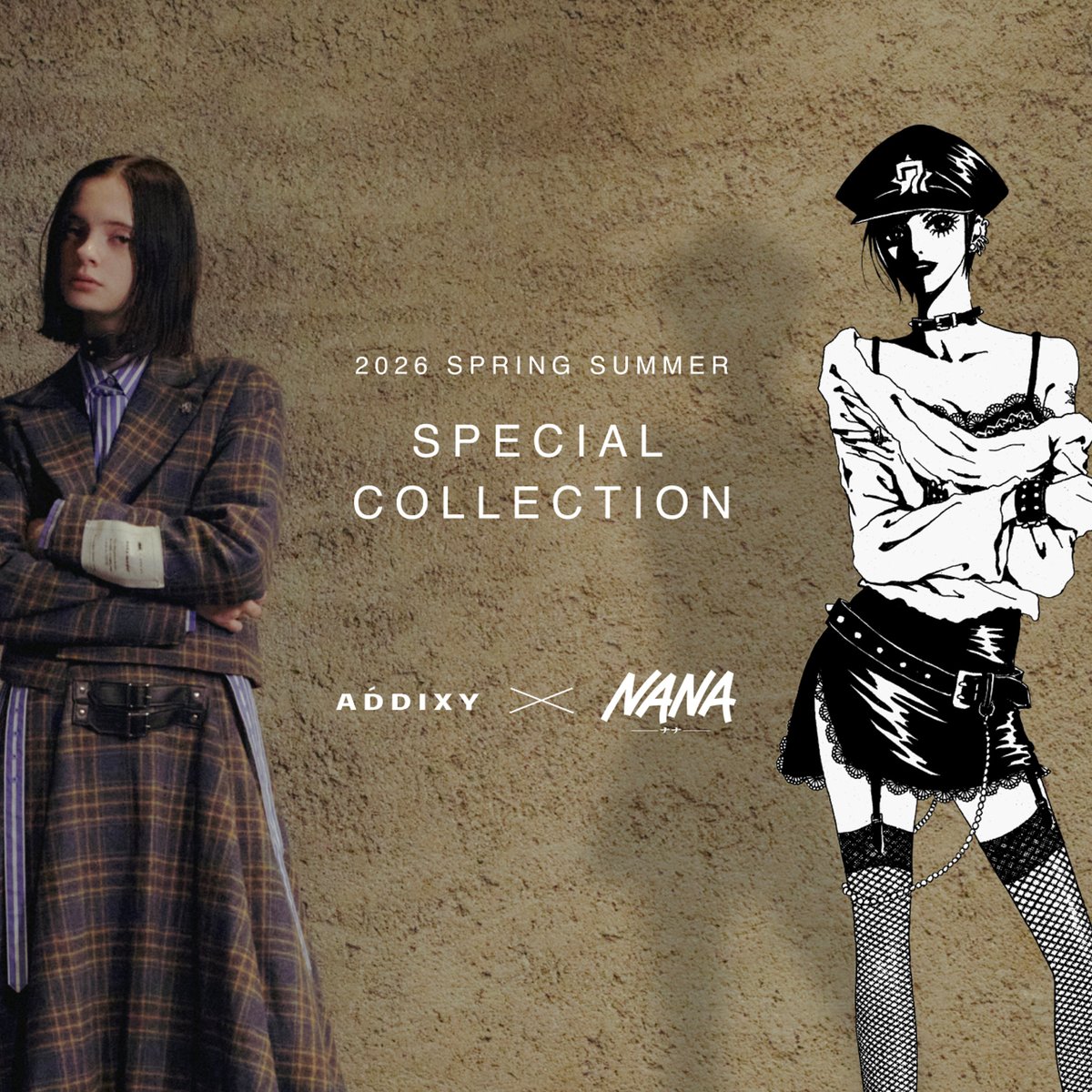 ナナ！ アディクシーが漫画「NANA」とコラボ ナナやレン、シンのスタイルから