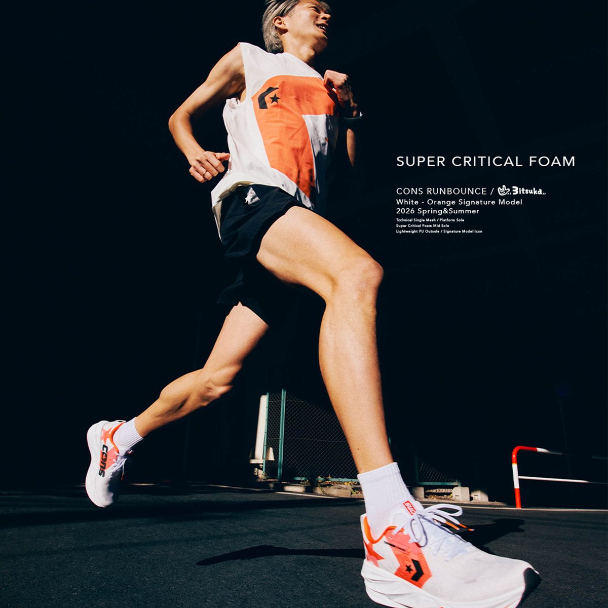 こん！ コンバース、三津家貴也プロデュースのランニングシューズを発売 厚底