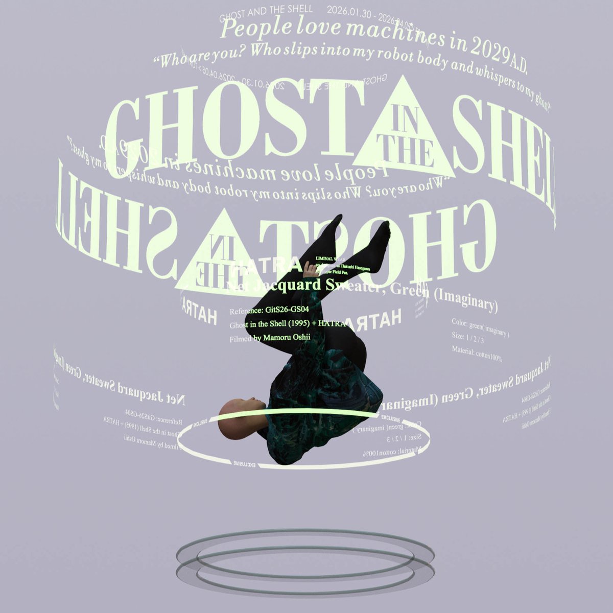 ハトラ × 攻殻機動隊 映画のキーヴィジュアルをデザインしたジャカード