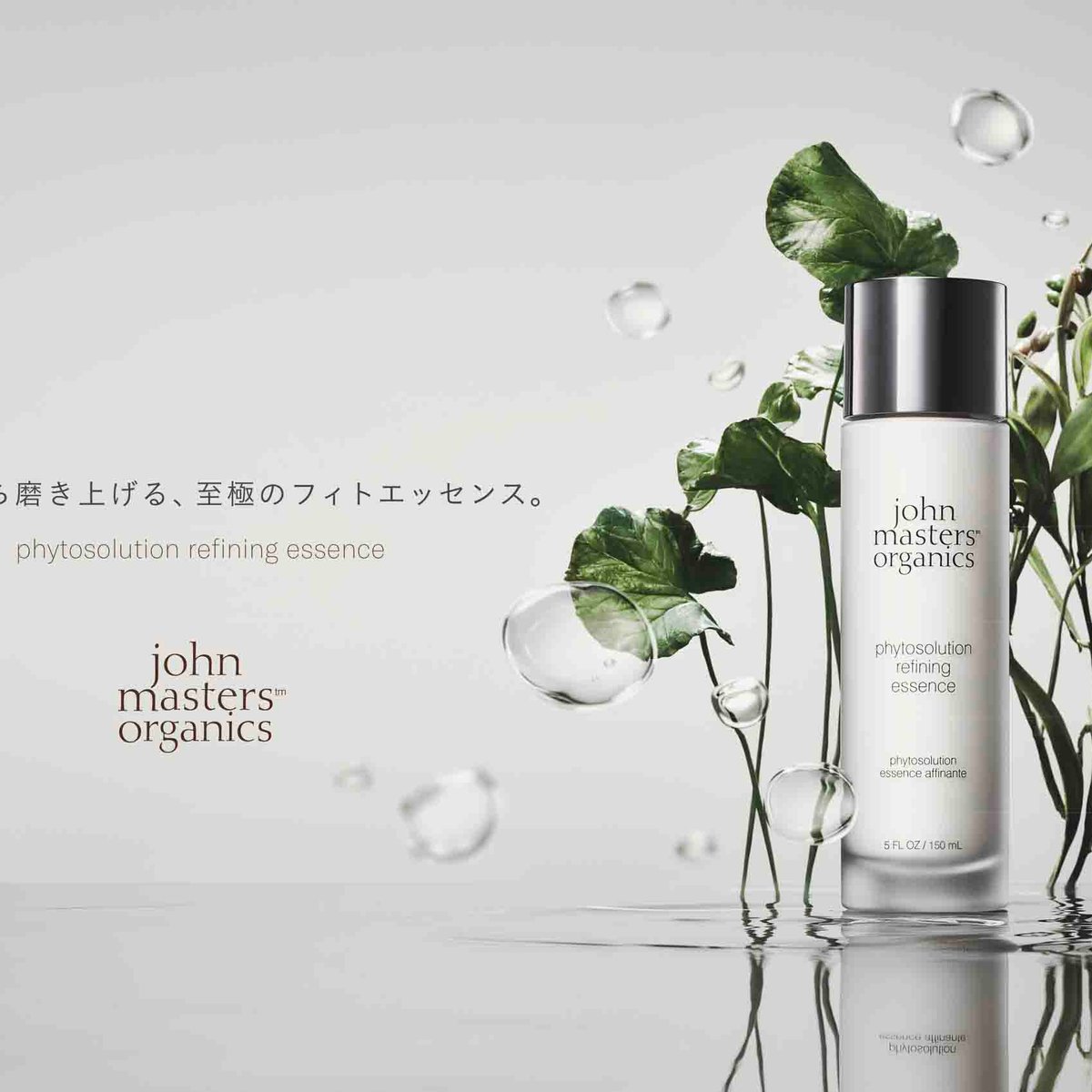 john-master-organics-