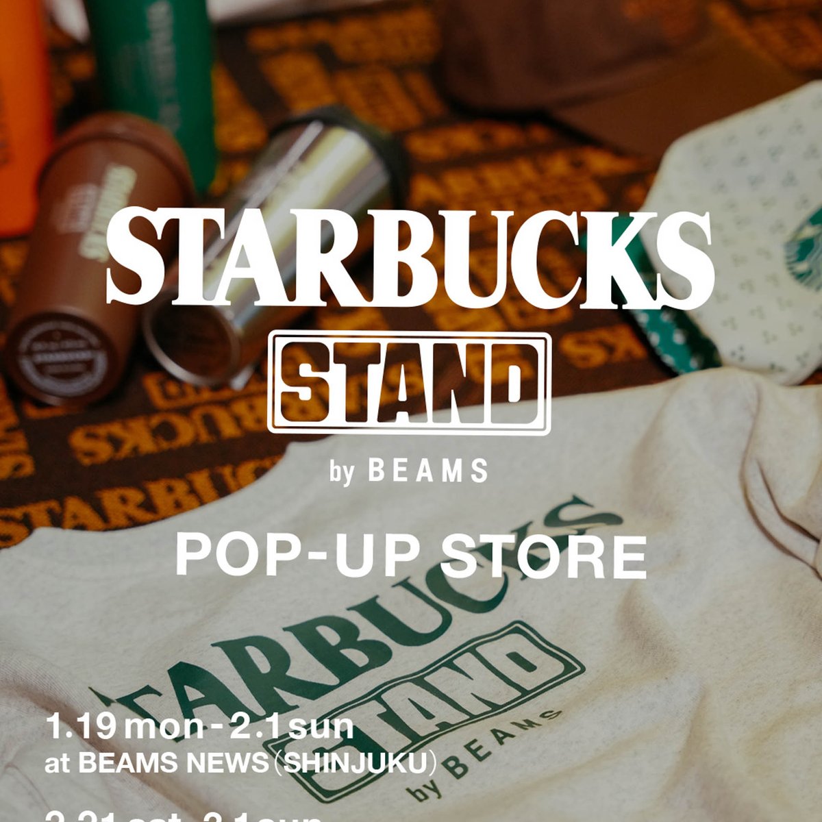 H*r様 3個セット スタバ STARBUCKS STAND by BEAMS スターバックス スタンド バイ ビームス」のポップアップストアが