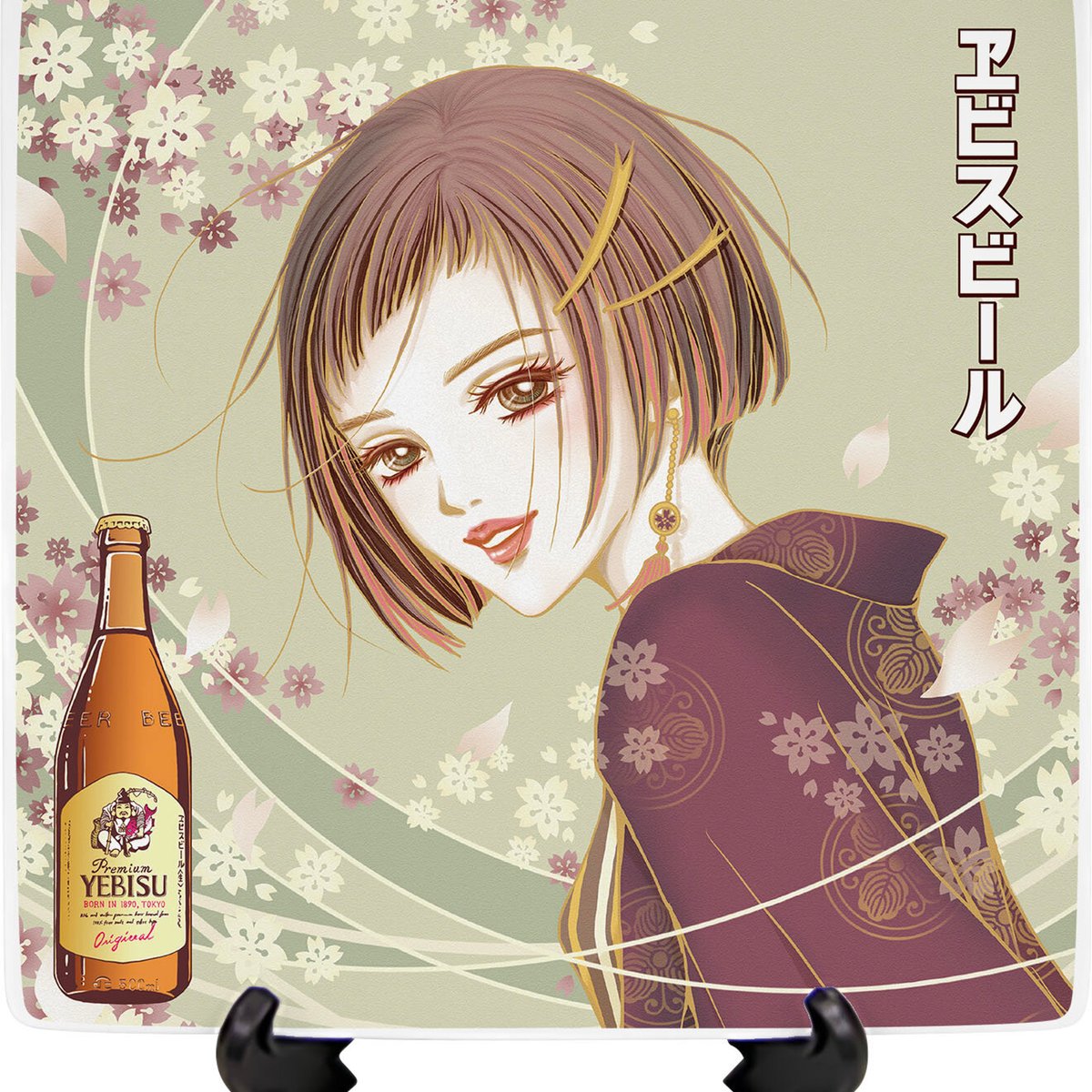 yebisu-aiyazawa-collaboration-