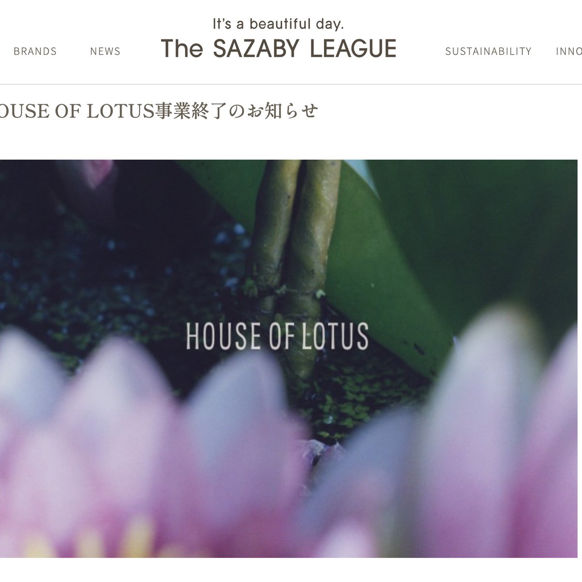 house-of-lotus-close-ed447c38-