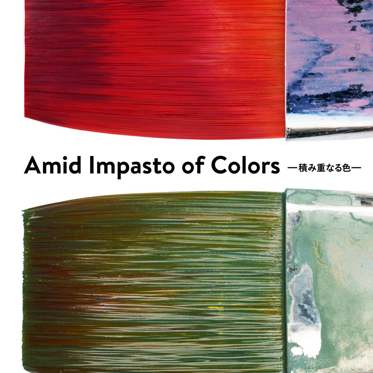 オム プリッセ イッセイ ミヤケが「色」に焦点を当てた特別展を開催