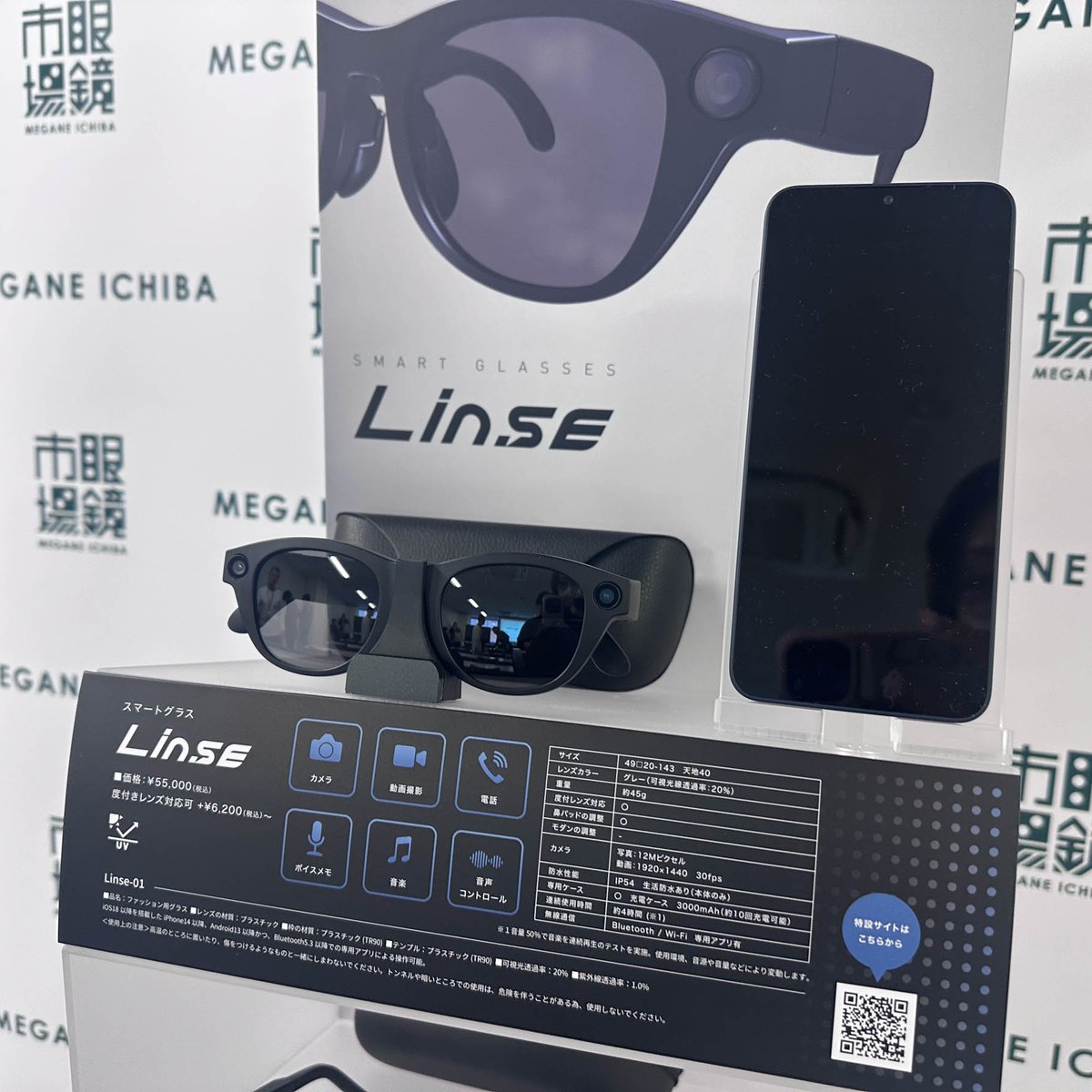 linse-20260202-10-7a376090- 