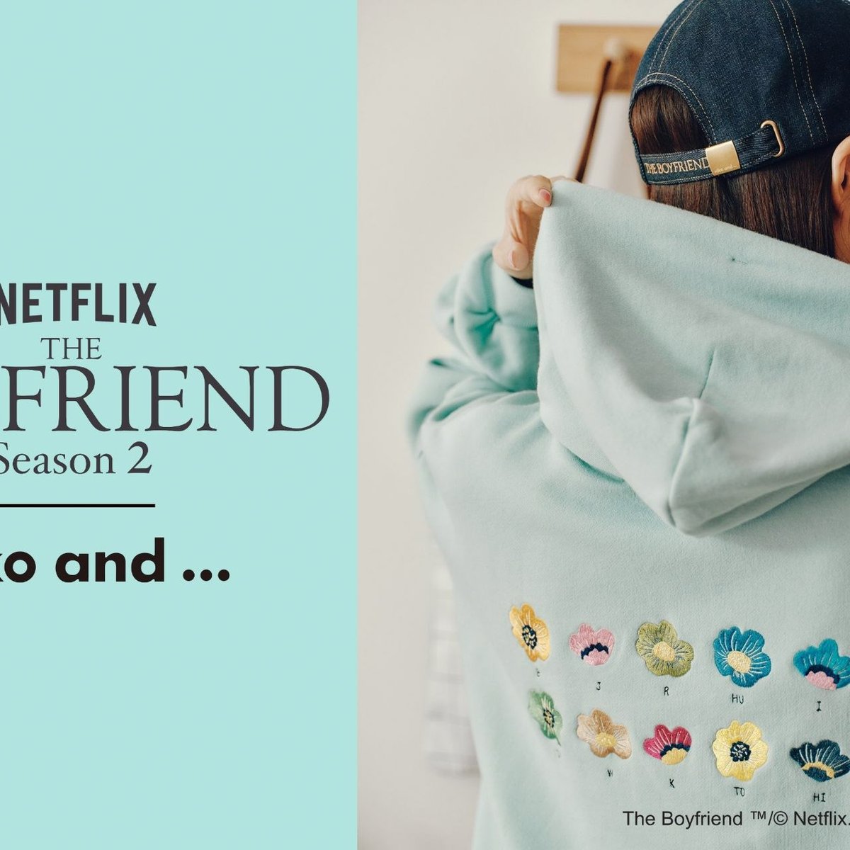 ニコアンドが「ボーイフレンド」シーズン2とコラボ ペパーミント