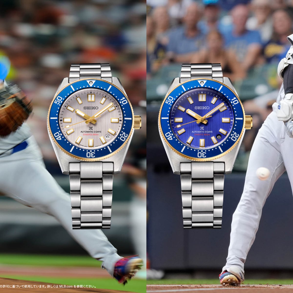 セイコープロスペックス」が大谷翔平の功績を讃えた限定モデルを発売