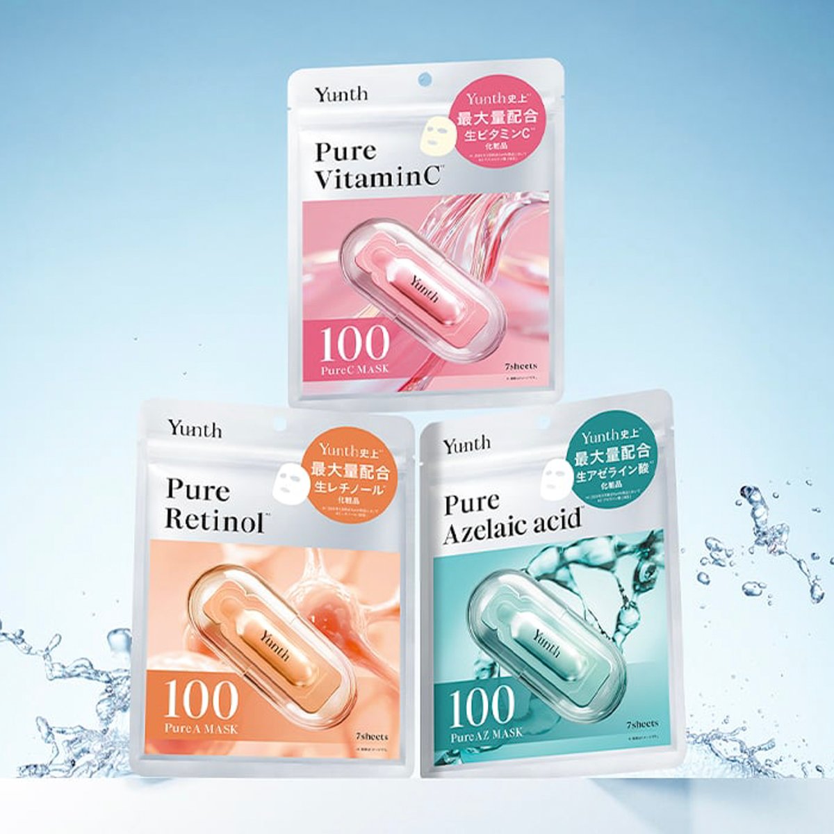 yunth-pure-mask-1-63d86793-