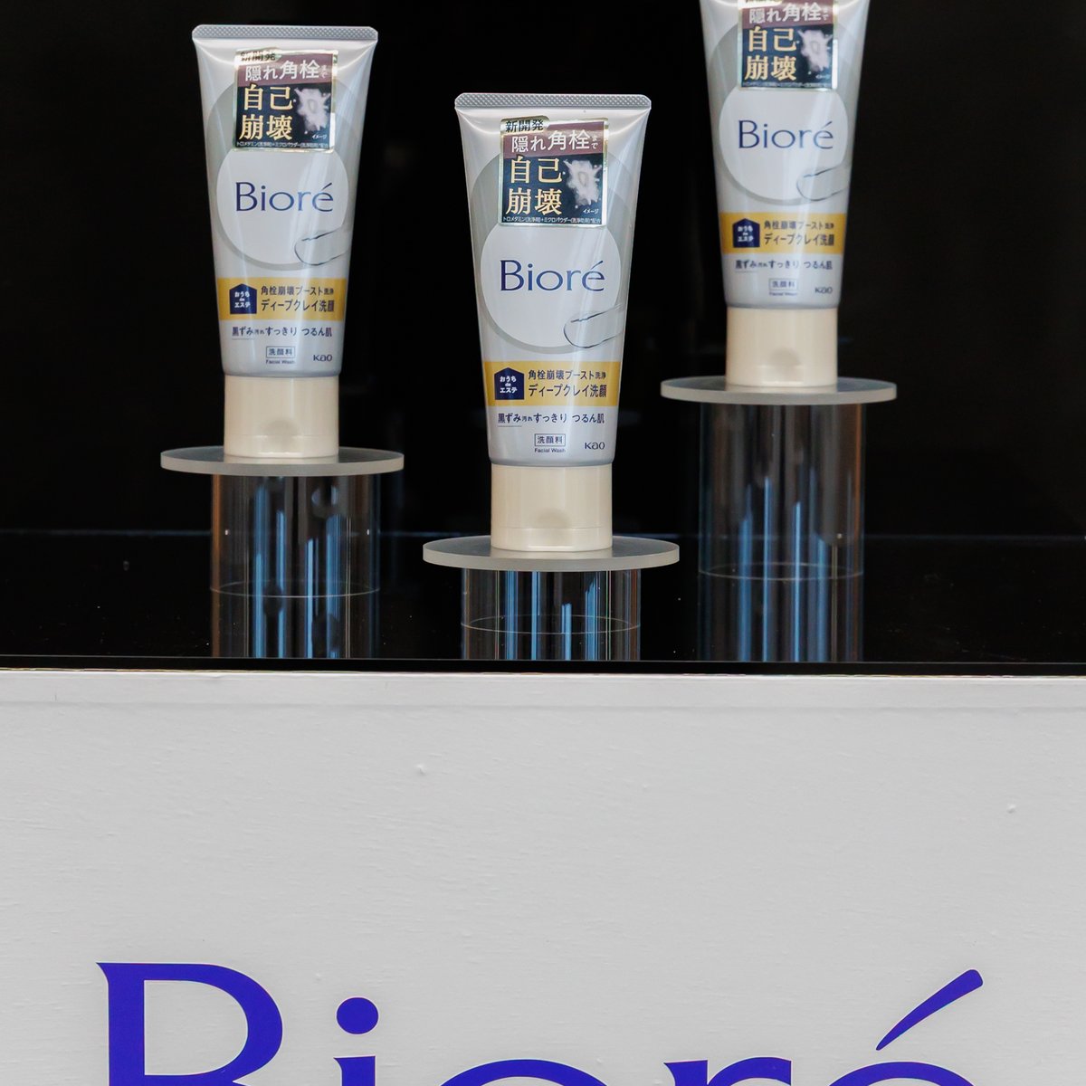biore1-13856f4e-cd51-4b32-be2b