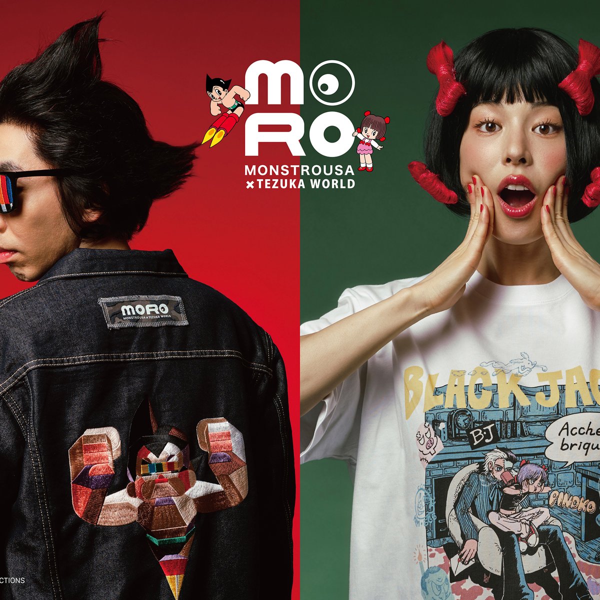 monstrousa-tezuka-world-