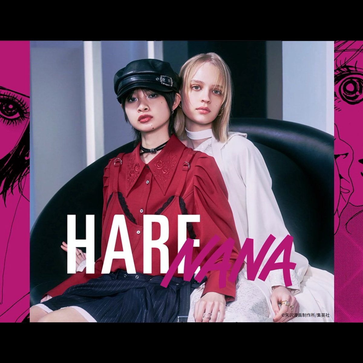 NANAコラボ HARE アパレルブランドHAREと人気漫画『NANA』が初のコラボレーション 2人