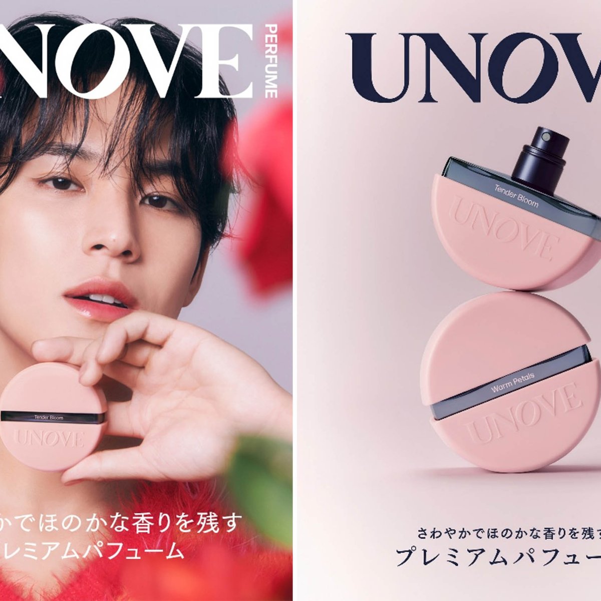 韓国発「アノブ」がヘアパフュームミスト発売 SEVENTEENミンギュの
