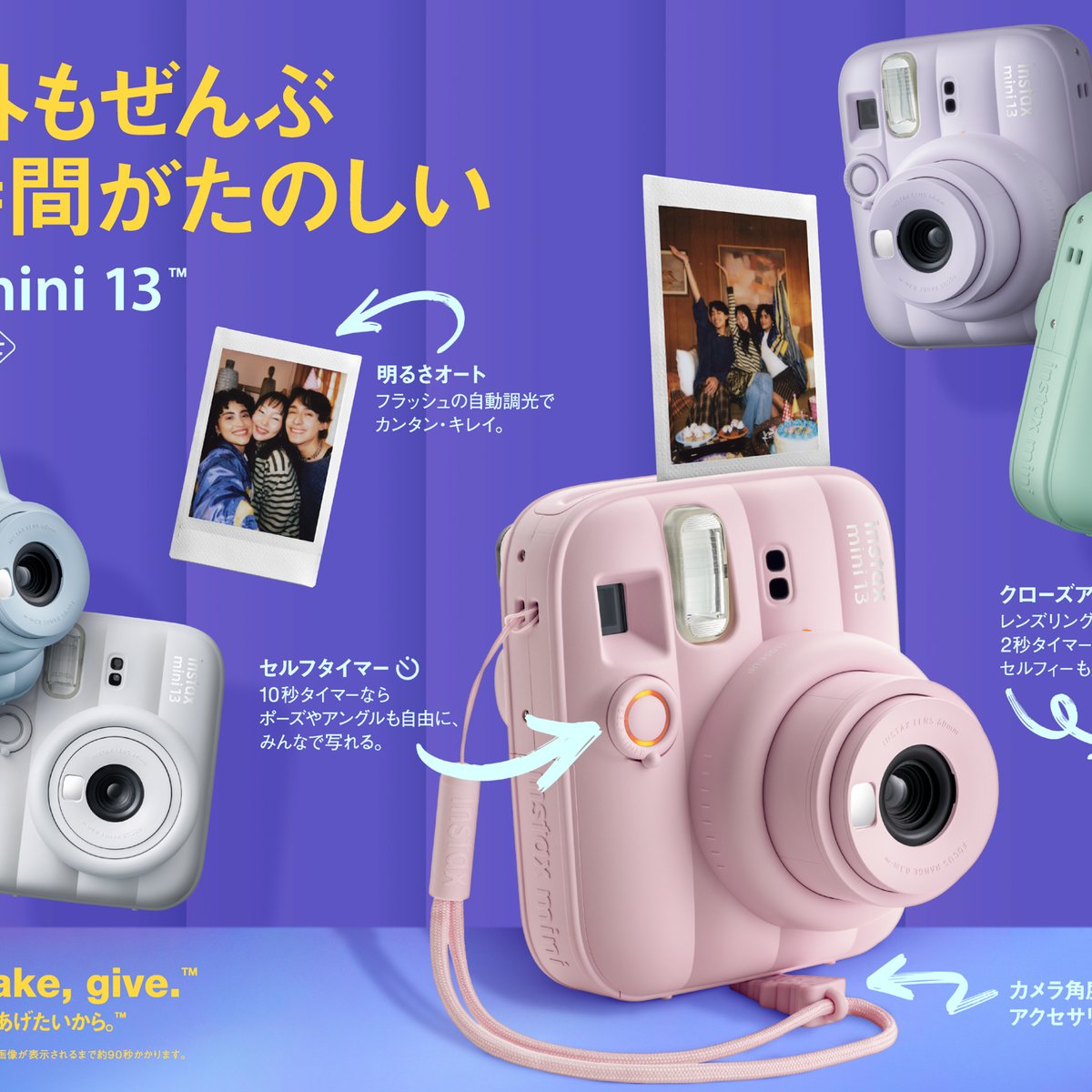 東方神起 13周年記念 チャンミン ポラロイド チェキ 写真 非売品 ① チェキの新エントリーモデル「instax mini 13」発売 新たにセルフ