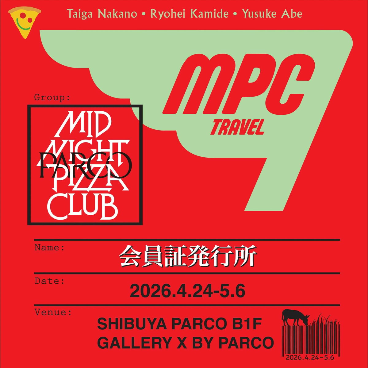 仲野太賀、上出遼平、阿部裕介の旅サークル「MPC」の企画展が開催 来場