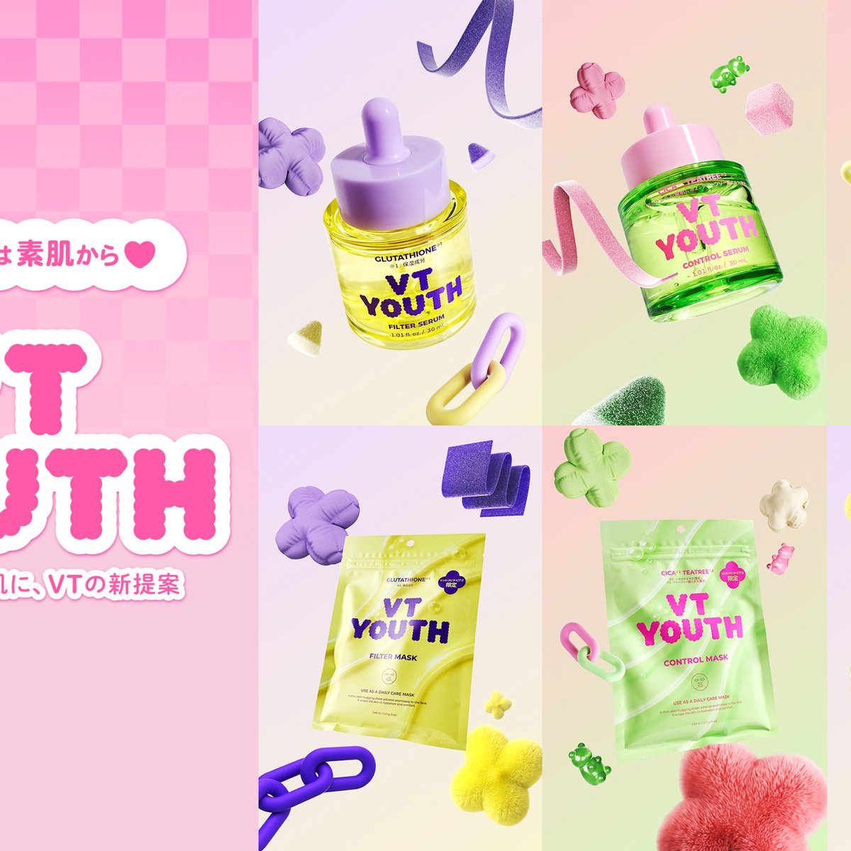 VTから新ブランド「VT YOUTH」が登場 YOUTH世代向けスキンケア