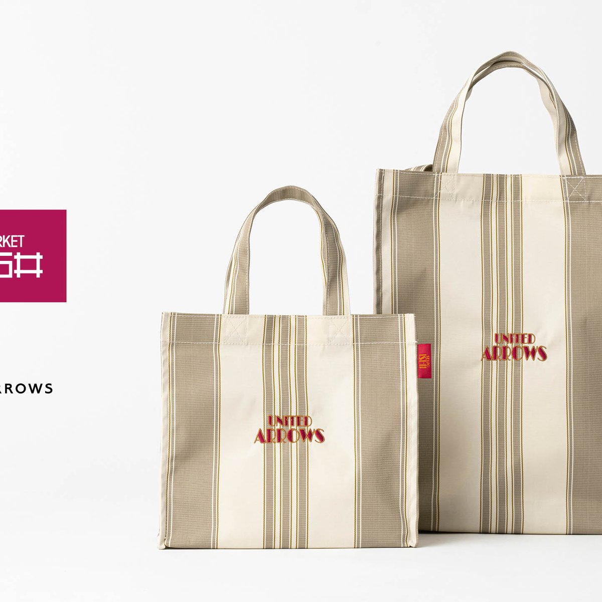 【cityboy引退品】3EYE CLASSIC ユナイテッドアローズコラボ ユナイテッドアローズが成城石井と初コラボ ショッピングバッグを発売