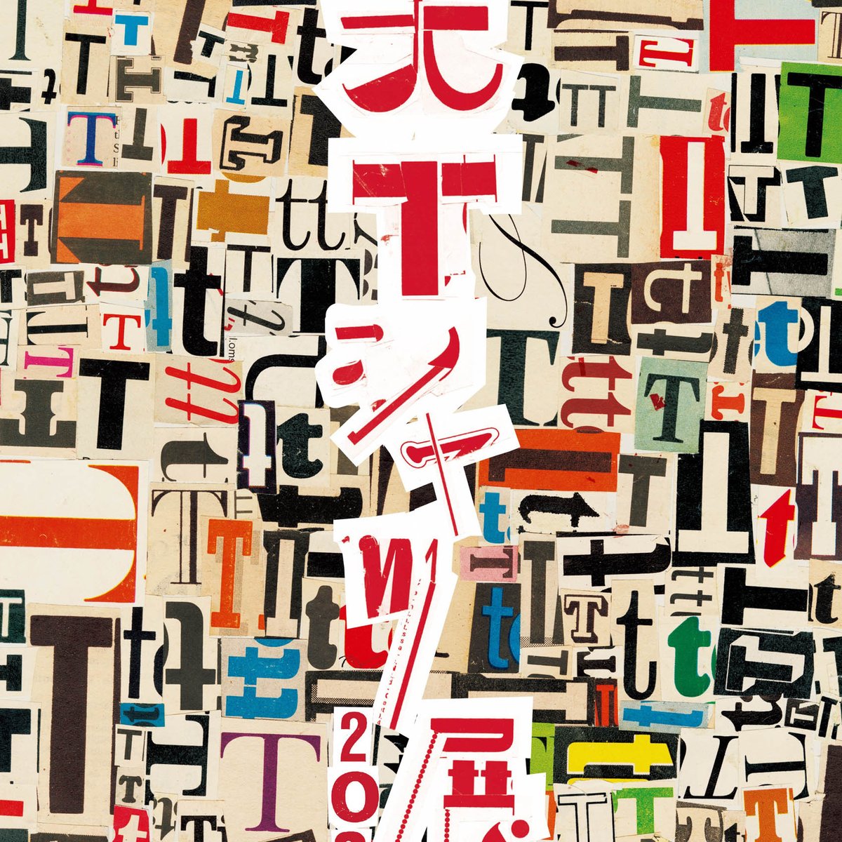 weber-omotesando-hills-2026-