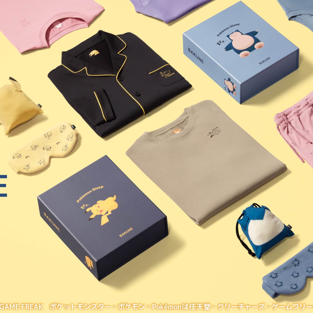 BAKUNEがポケモンスリープとコラボ ピカチュウなどデザインした