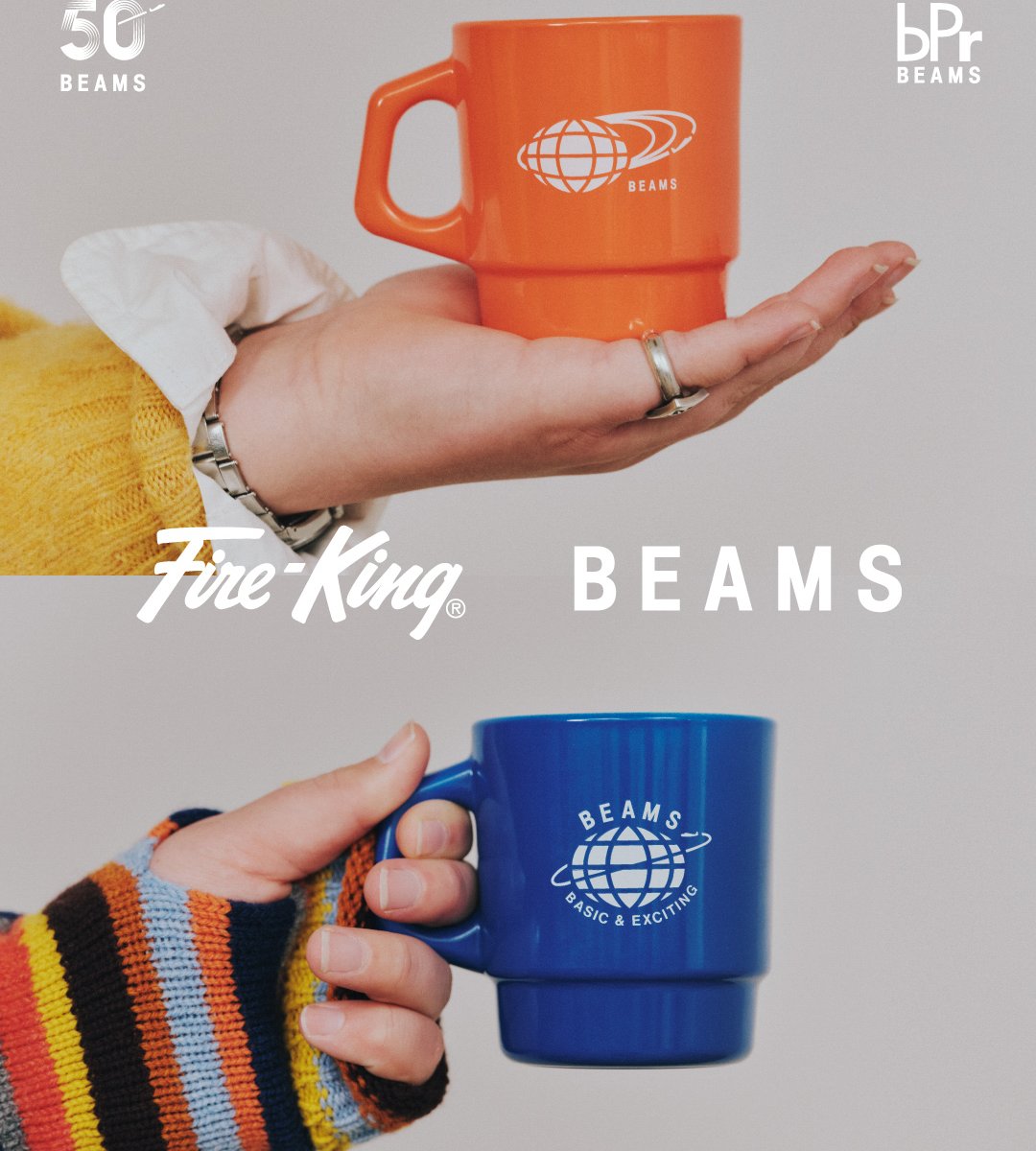 食器 BEAMS FIREKING ビームスが「ファイヤーキング」とコラボ 新旧ロゴをあしらった