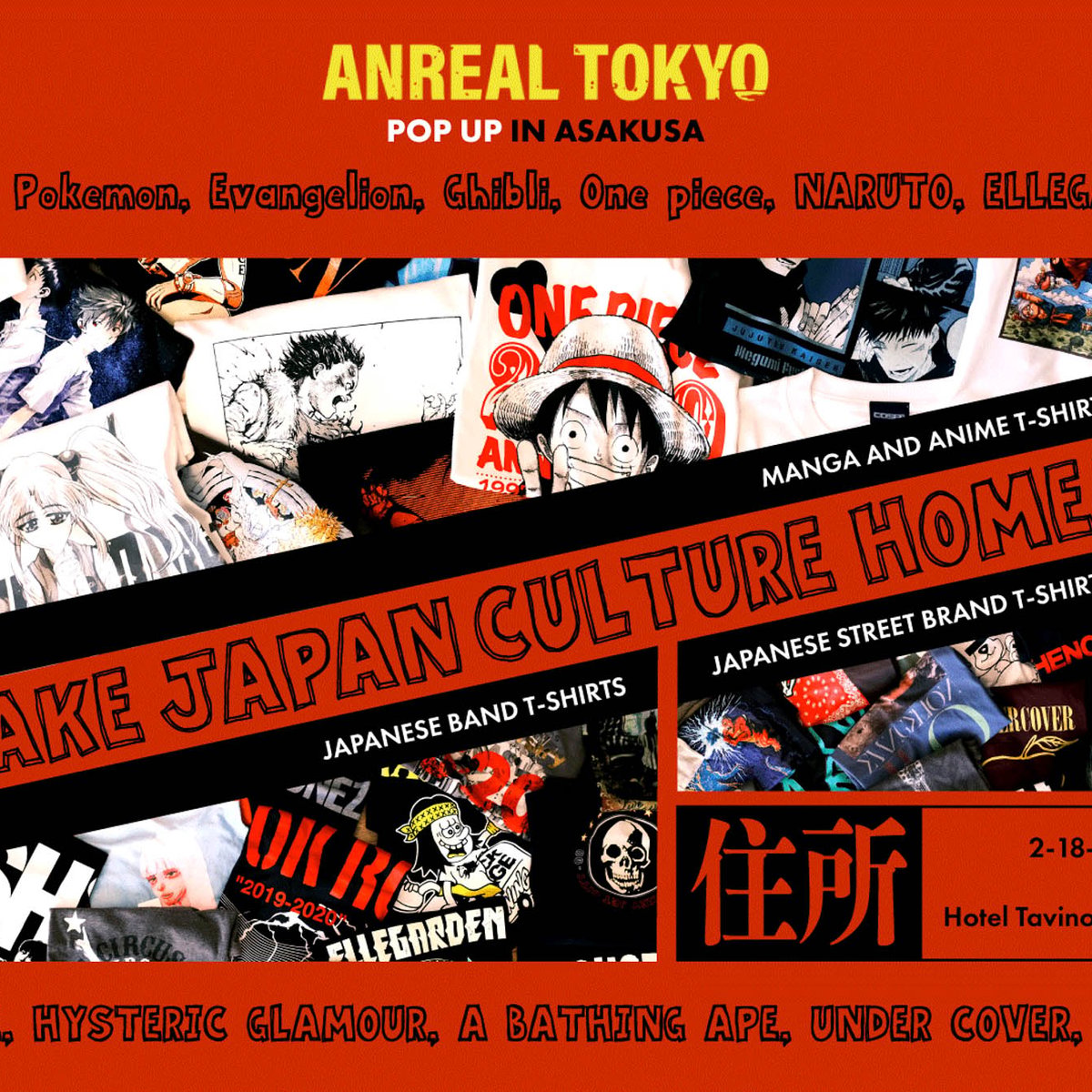日本のヴィンテージTシャツを扱う「ANREAL TOKYO」が浅草で