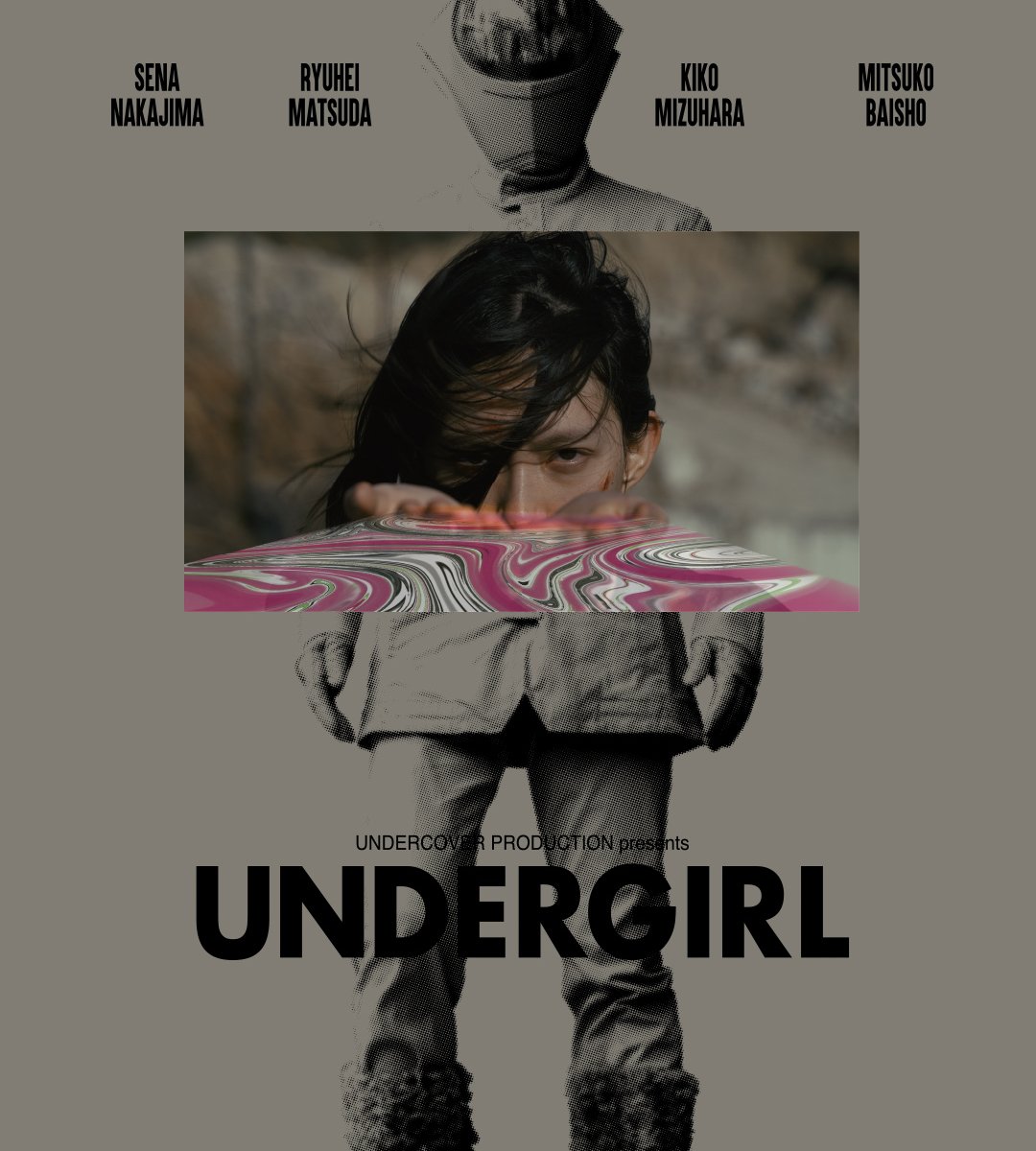 アンダーカバー初の映画「UNDERGIRL」公開、架空のヒーローUNDERMAN