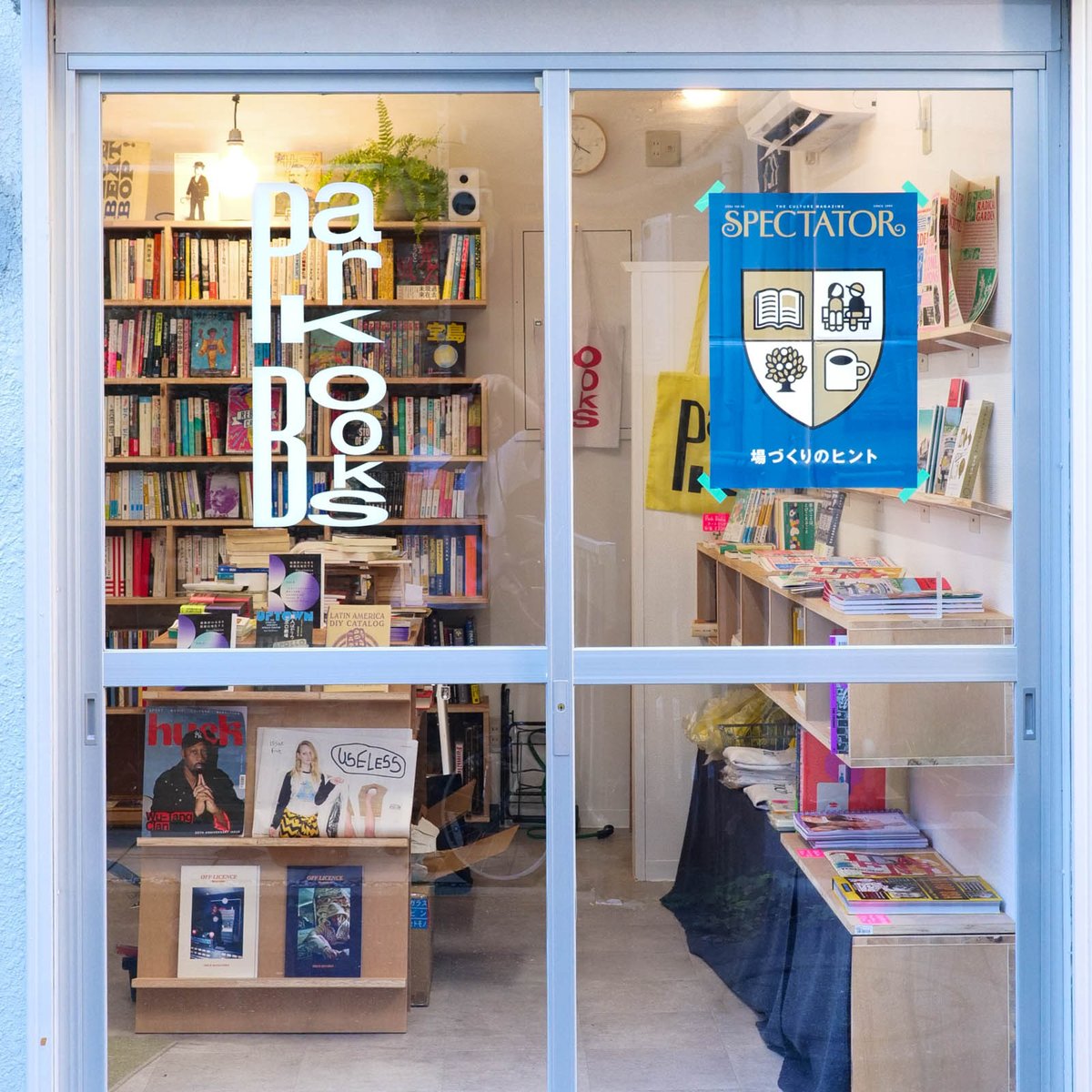 インディペンデントマガジン「inch magazine」が駒沢公園に書店をオープン