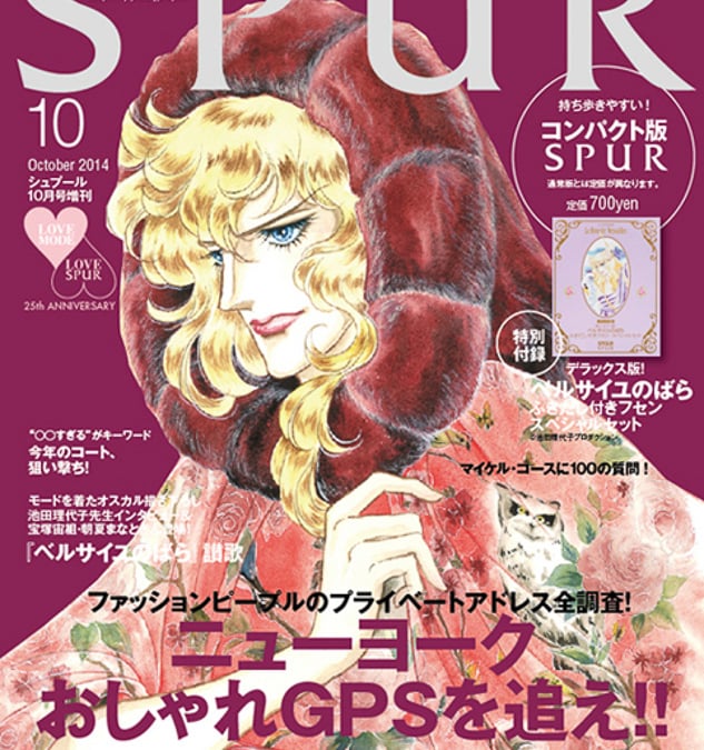 ドルチェ&ガッバーナを着た「ベルばら」オスカルがSPUR最新号の