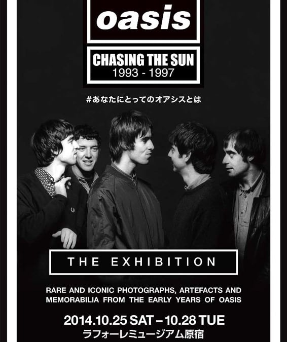 Yahoo!オークション - オアシス Q② oasis ポスター 2016