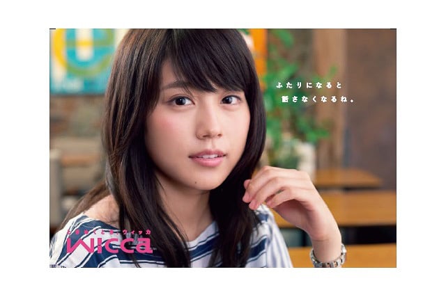 arimurakasumi2014102a-