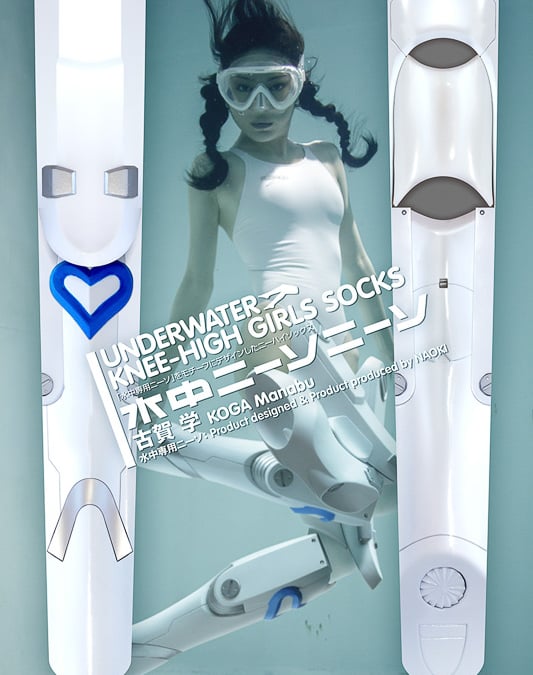 実質未使用・帯付　 水中ニーソキューブ 実質未使用・帯付 水中ニーソキューブ - メルカリ