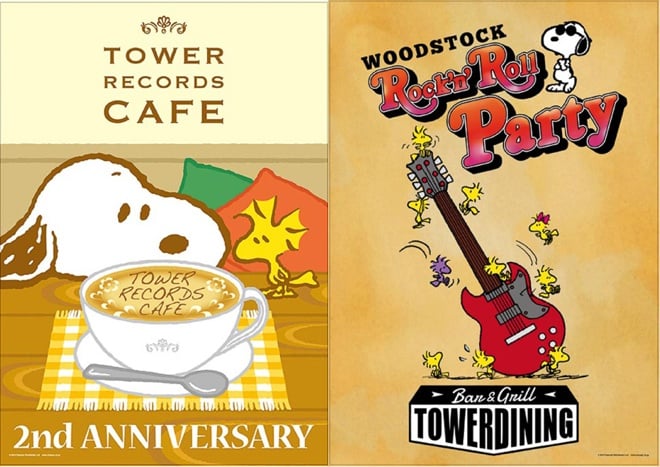 peanuts_cafe_20141117_000.jpg