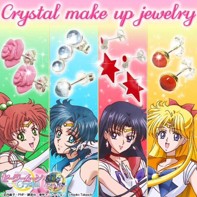セーラー戦士の「なりきりピアス」天然石で大人なデザインに