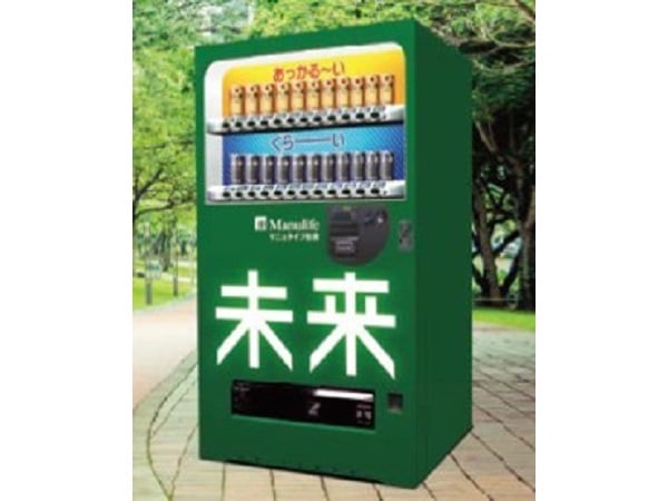 未来の味を選べる「未来自販機」登場