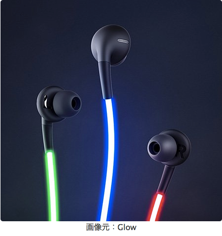 心拍数や音楽に連動して光るイヤフォン「Glow」がかっこいい