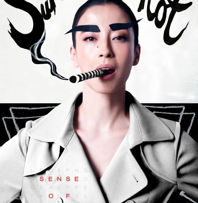 古田新太の次は宮沢りえ、センスオブプレイスが新ヴィジュアル公開