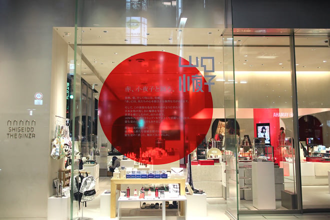 shiseido_sayoko_20150522_001.jpg