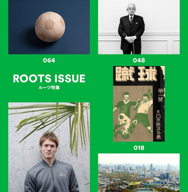平川武治の特集掲載、おしゃれサッカーマガジン「SHUKYU Magazine」創刊
