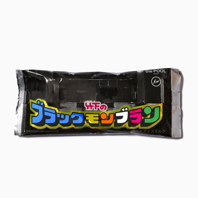藤原ヒロシ「ザ・プール青山」別注、九州のアイス「ブラックモンブラン